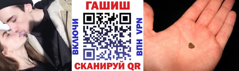 Гашиш гашик Ульяновск