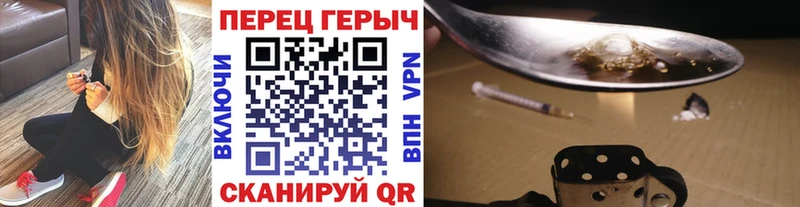 ГЕРОИН Heroin  Ульяновск 
