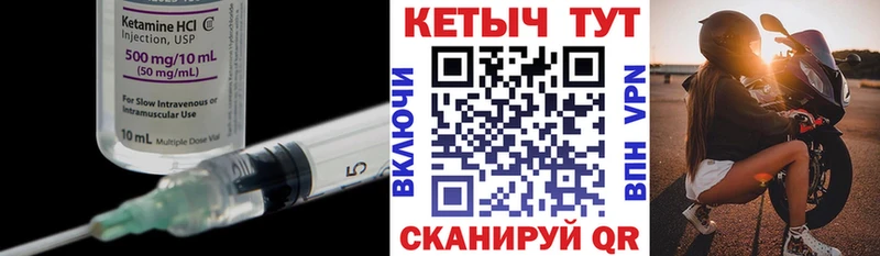Кетамин ketamine  Ульяновск 