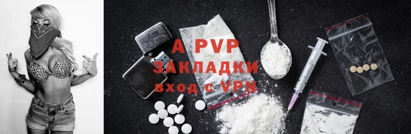 мефедрон VHQ Балабаново