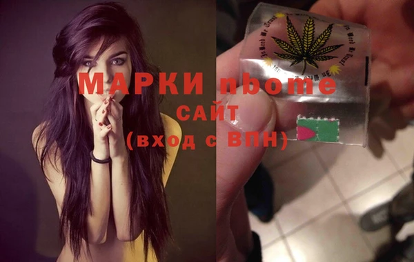 COCAINE Балахна