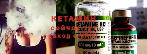 COCAINE Балахна