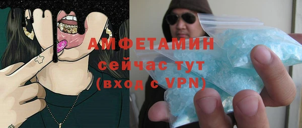 мефедрон VHQ Балабаново
