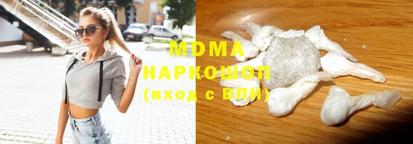 COCAINE Балахна