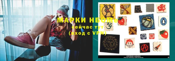 мефедрон мука Нязепетровск