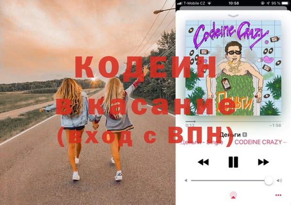 мефедрон VHQ Балабаново