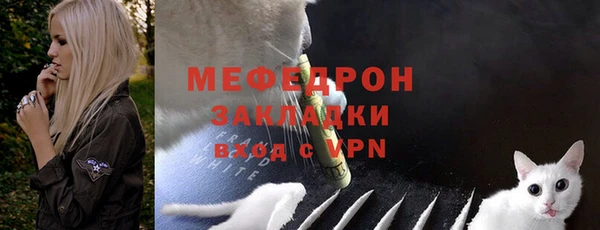 COCAINE Балахна