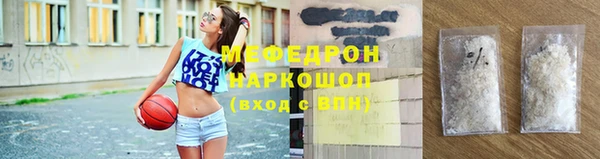 мефедрон VHQ Балабаново