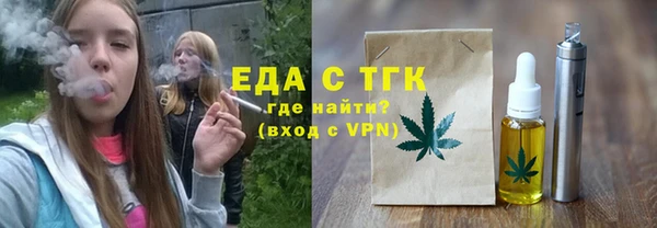 мефедрон VHQ Балабаново