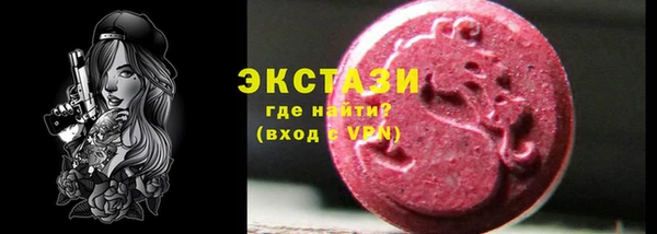 мефедрон VHQ Балабаново