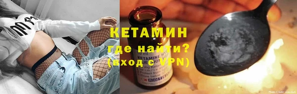 COCAINE Балахна