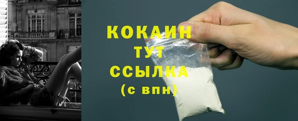 мефедрон VHQ Балабаново