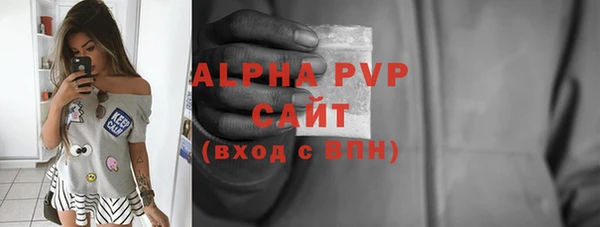 мефедрон VHQ Балабаново