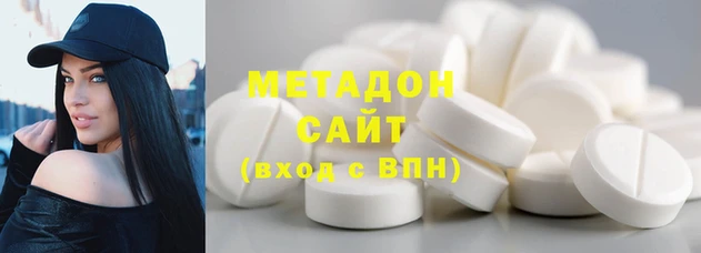 мефедрон VHQ Балабаново