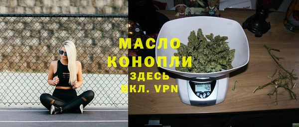 бутират Няндома