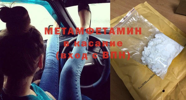 мяу мяу мука Нягань