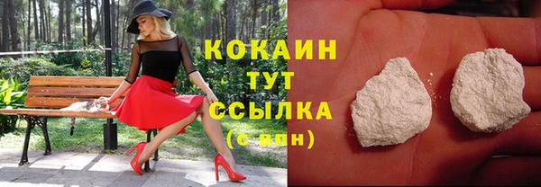мефедрон VHQ Балабаново