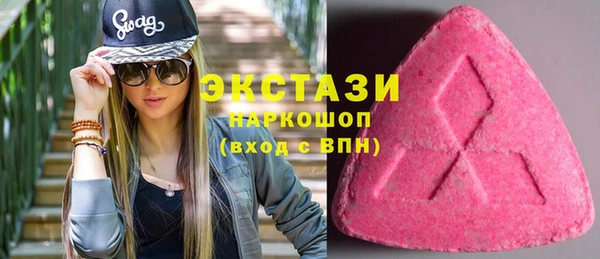 мефедрон VHQ Балабаново