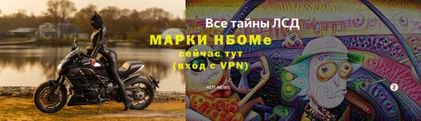 мефедрон VHQ Балабаново