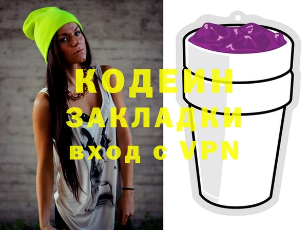бутират Няндома