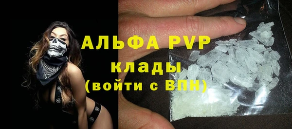 COCAINE Балахна