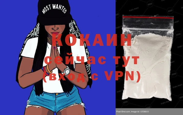 мефедрон VHQ Балабаново