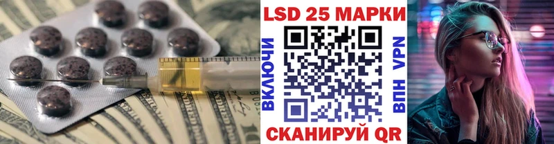 ЛСД экстази кислота  продажа наркотиков  Ульяновск 