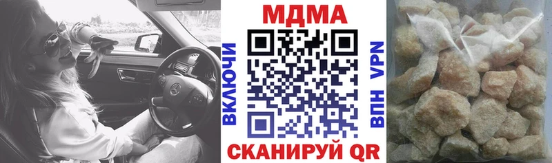 купить закладку  Ульяновск  МДМА crystal 