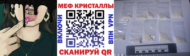 МЕФ VHQ  Ульяновск 