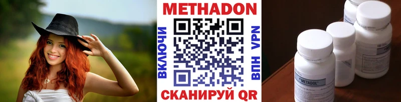 наркота  мориарти какой сайт  Метадон кристалл  Ульяновск 