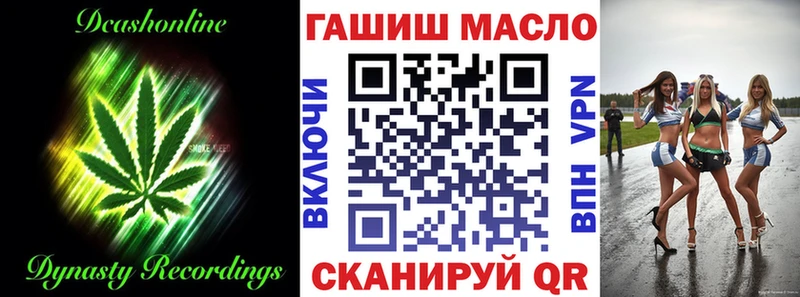 купить наркоту  Ульяновск  Дистиллят ТГК жижа 